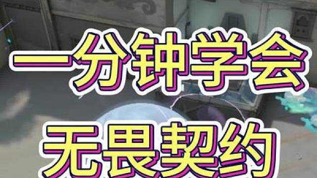 一分钟叫你学会新手最应该知道的四种球烟使用的正确打开方式 新手宝宝可以看这个视频