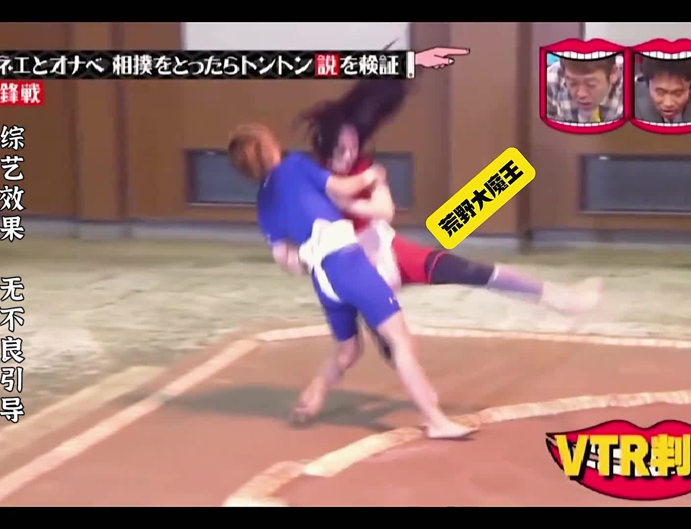 男人和女人相扑谁会赢呢