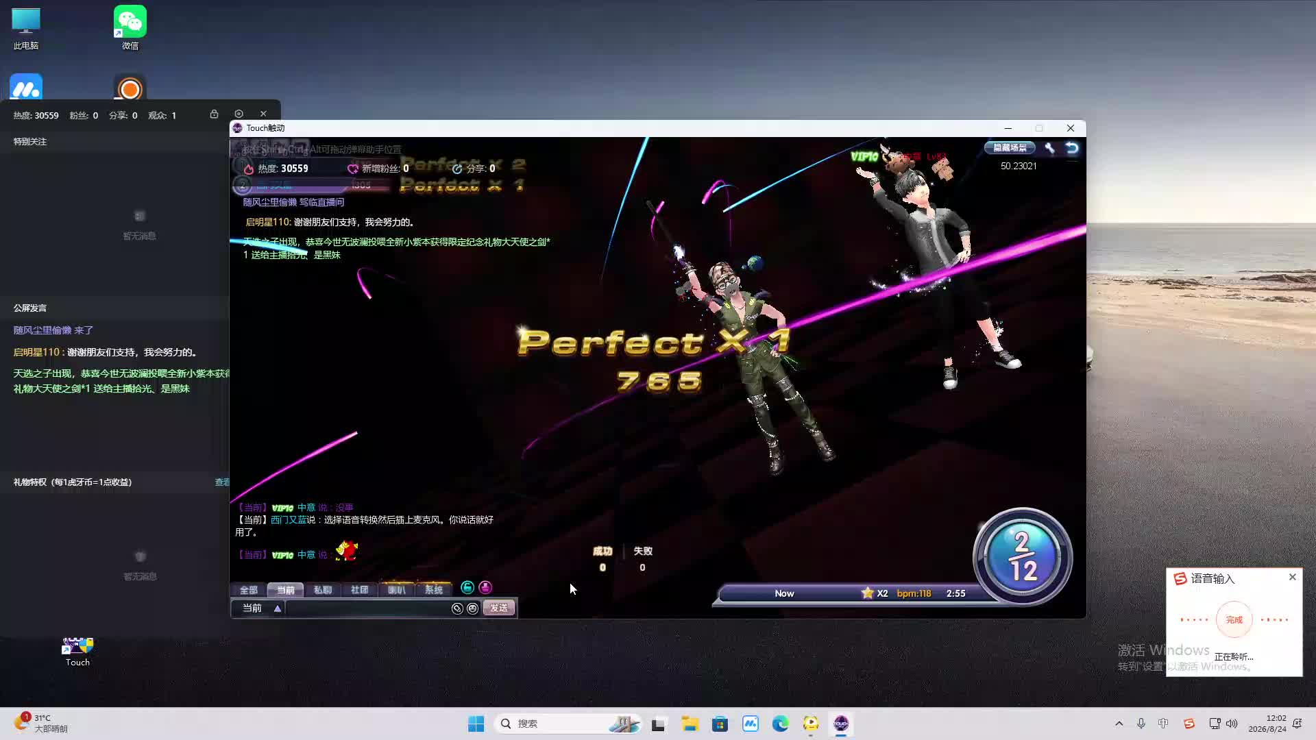 修罗大将军-片段2