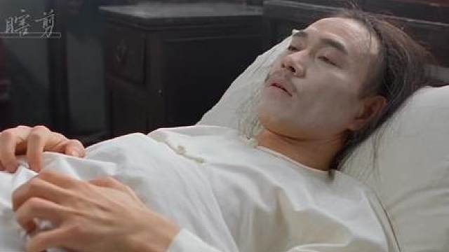 僵尸先生前传④