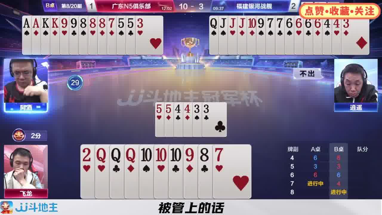 最强门板开局对二直接踩同伴对尖