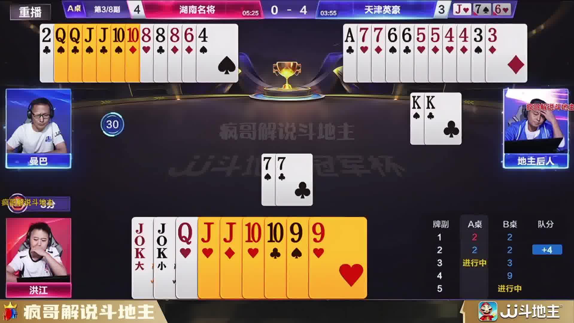 真要上电视啊