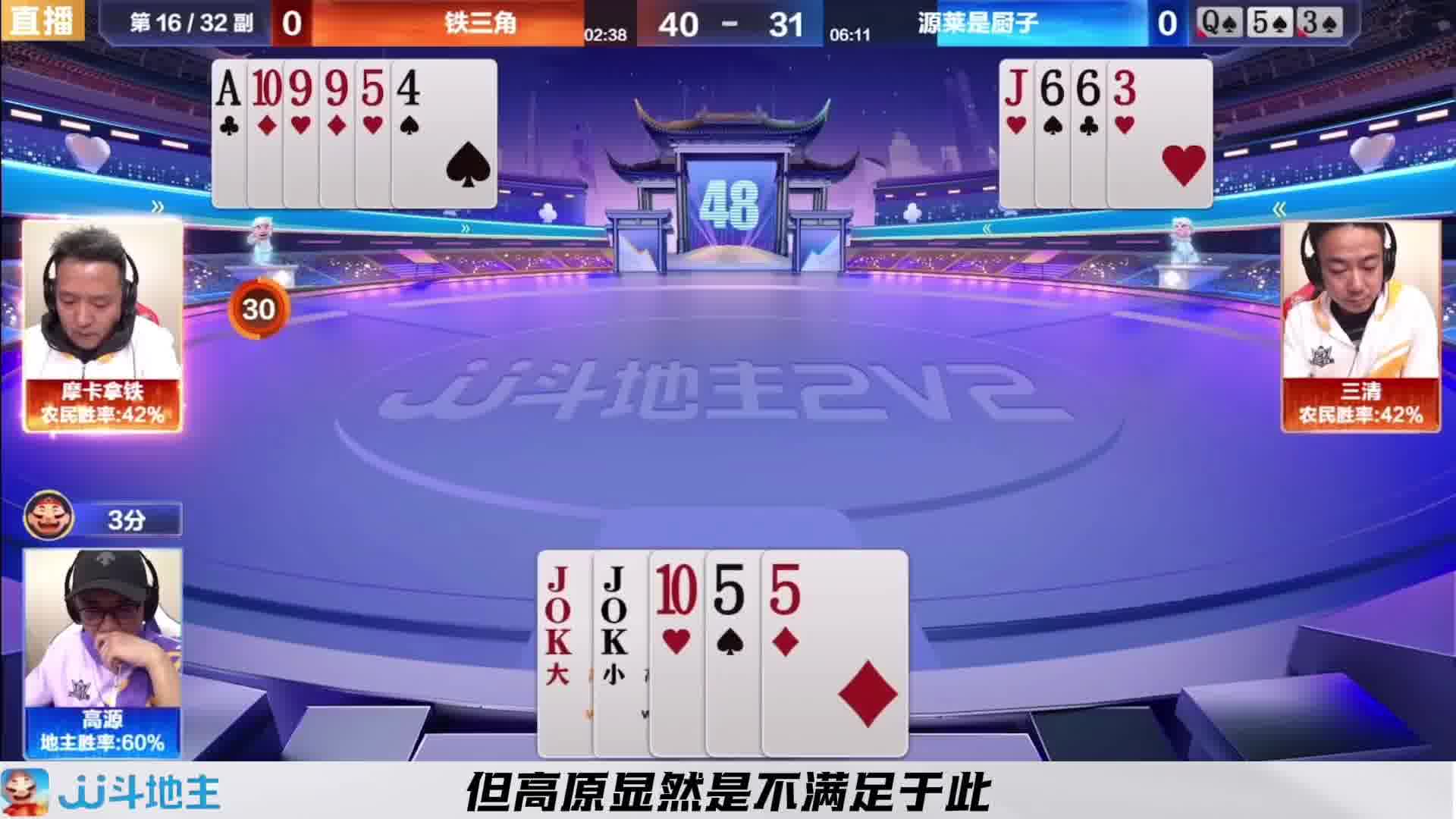 这牌想赢炸弹是必须记全牌的
