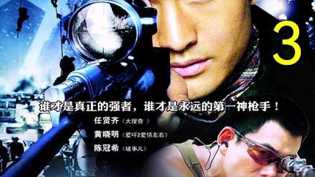 警察在电梯偶遇悍匪，双方瞬间展开火拼