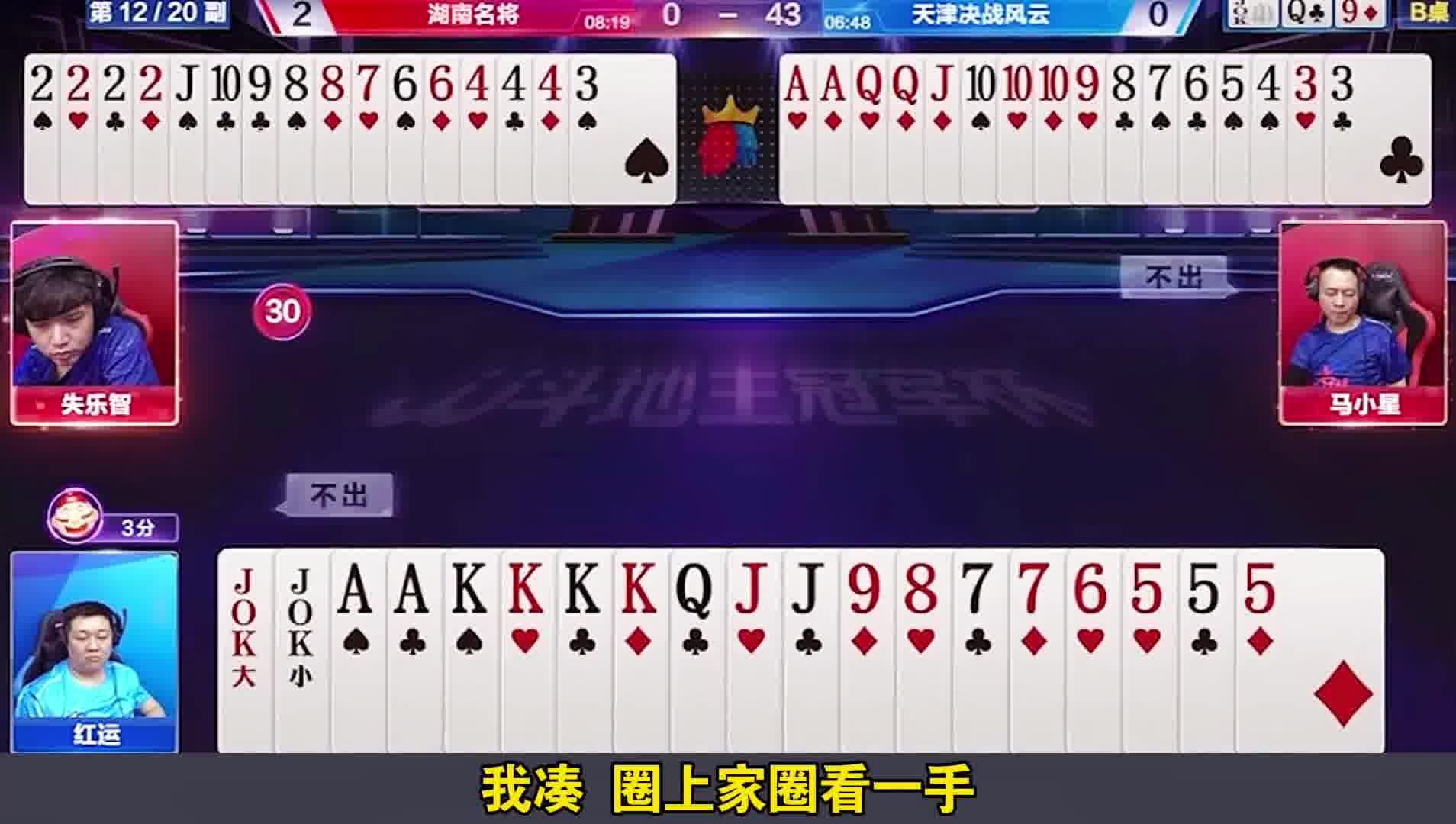 地主手握两炸竟被农民反春了