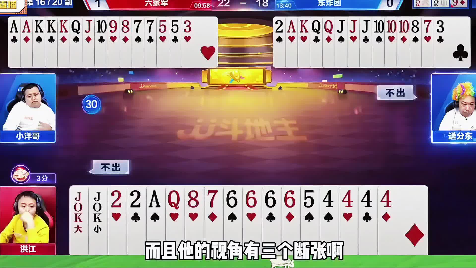 两家农民会不约而同选择投降啊