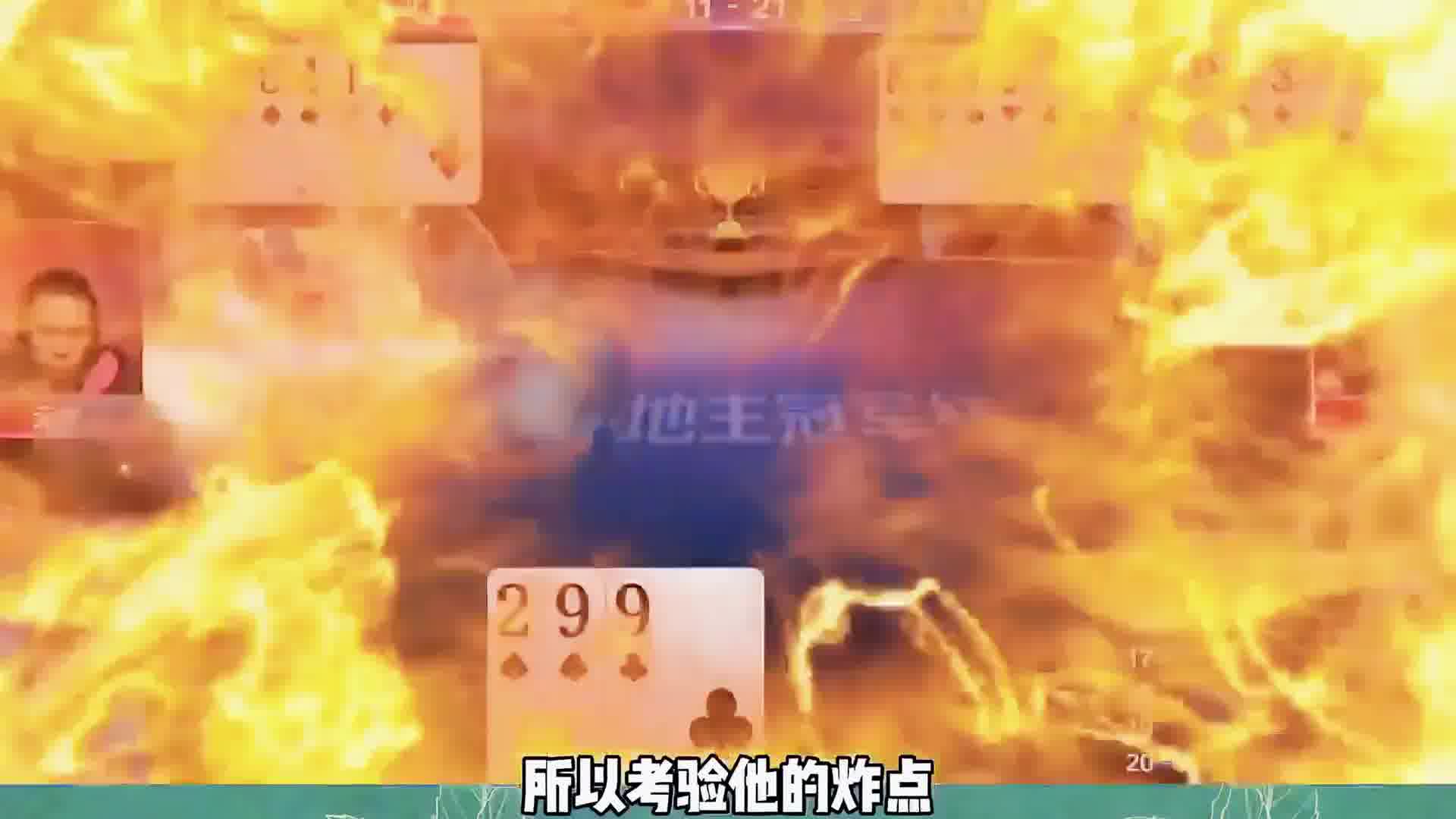 拆9破局神之一手