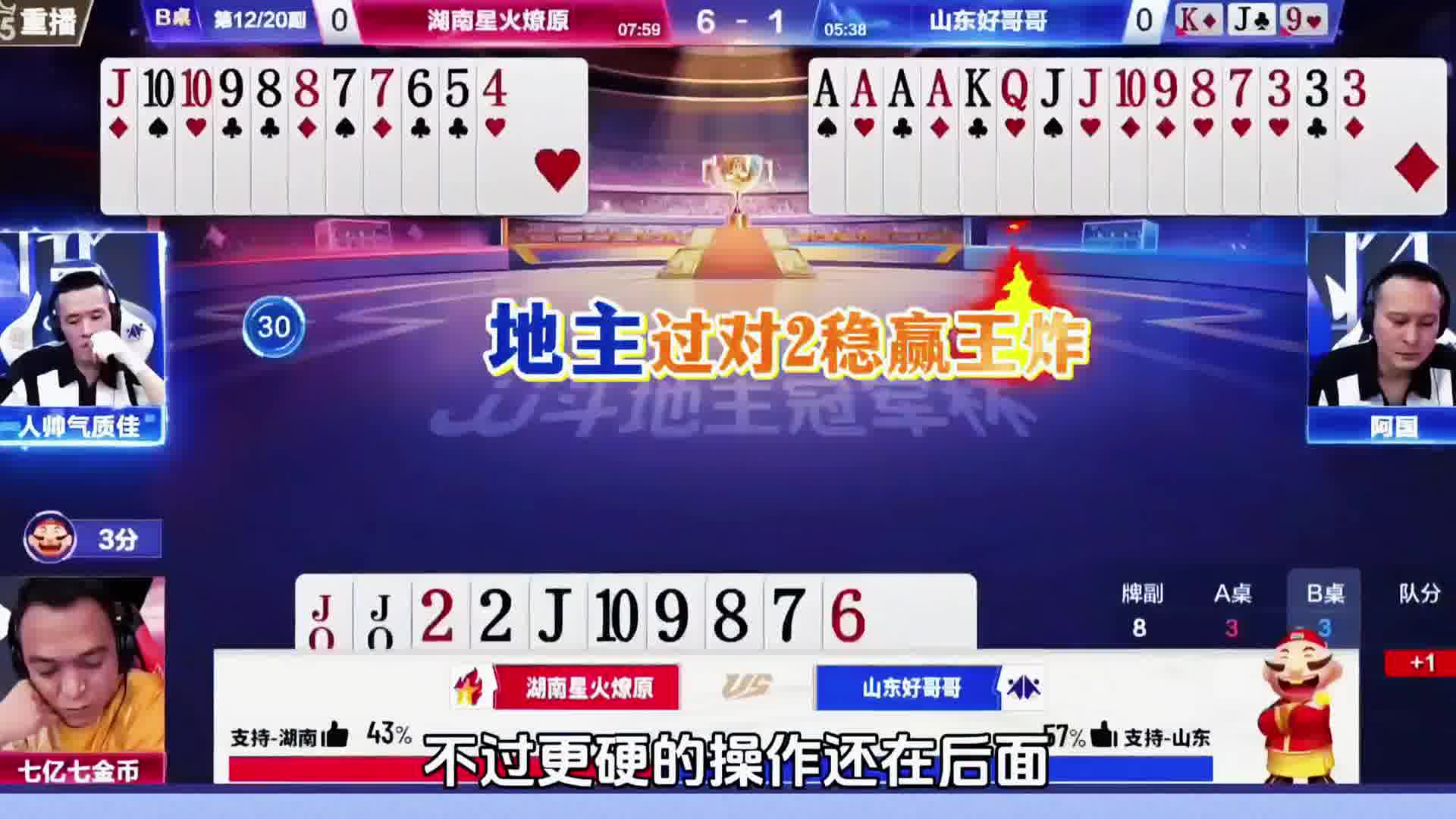 神未之笔啊
