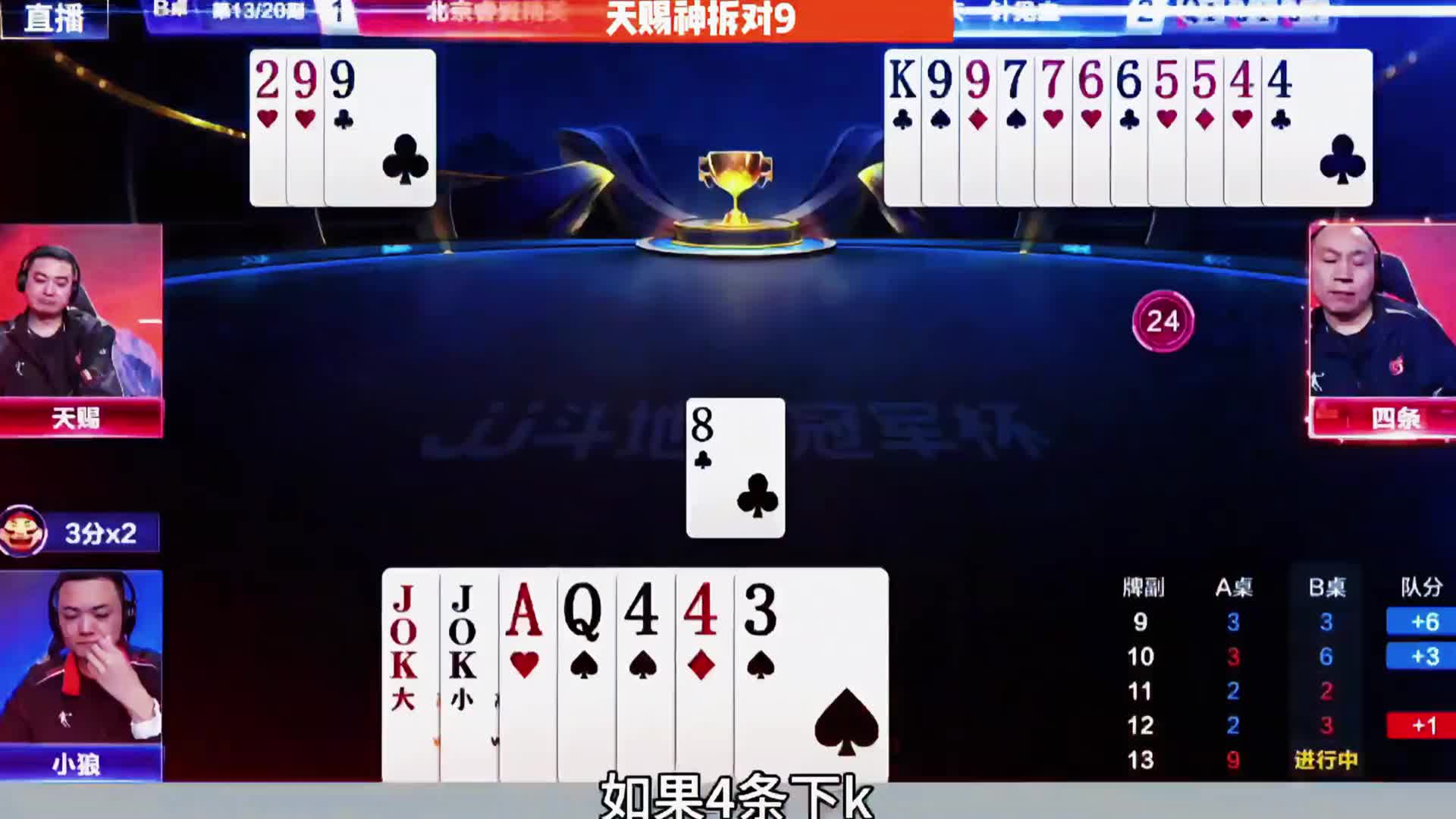 都没想到天赐能打出来