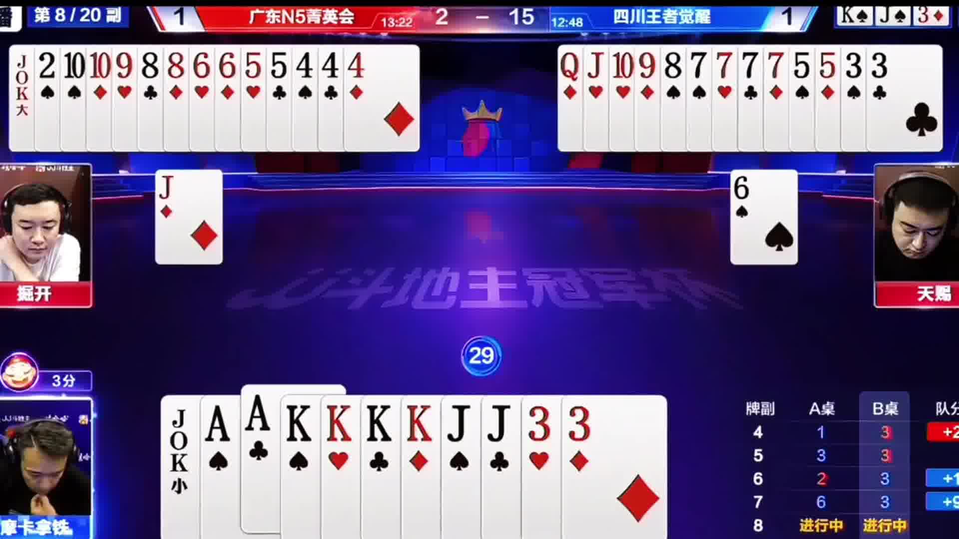 必须再控一手