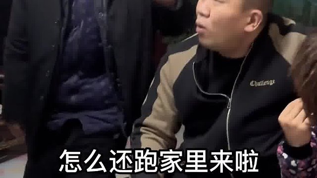 兄弟，该见一面了