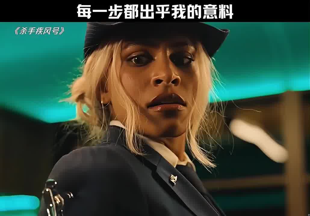 《毒药一滴没剩，解药一滴没粘》