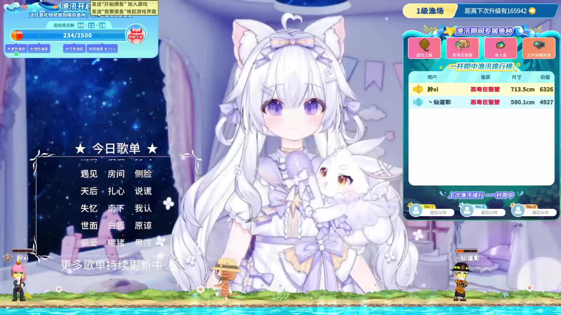 欢迎来到我的直播间-片段1