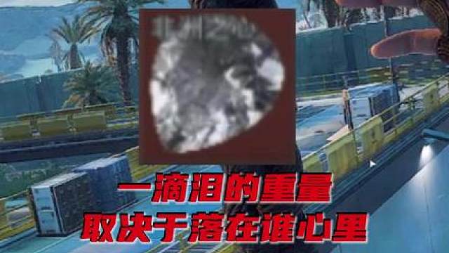 原谅我...