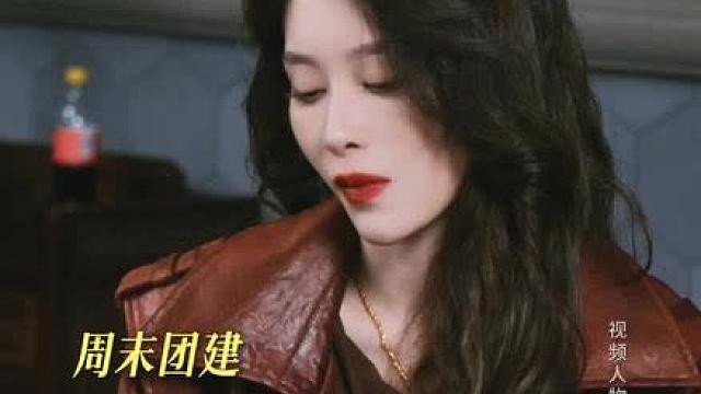 心眼子showtime！谁懂看到这段的窒息感，打工人已经狠狠代入了！