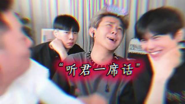 烟总的废话文学又升级了