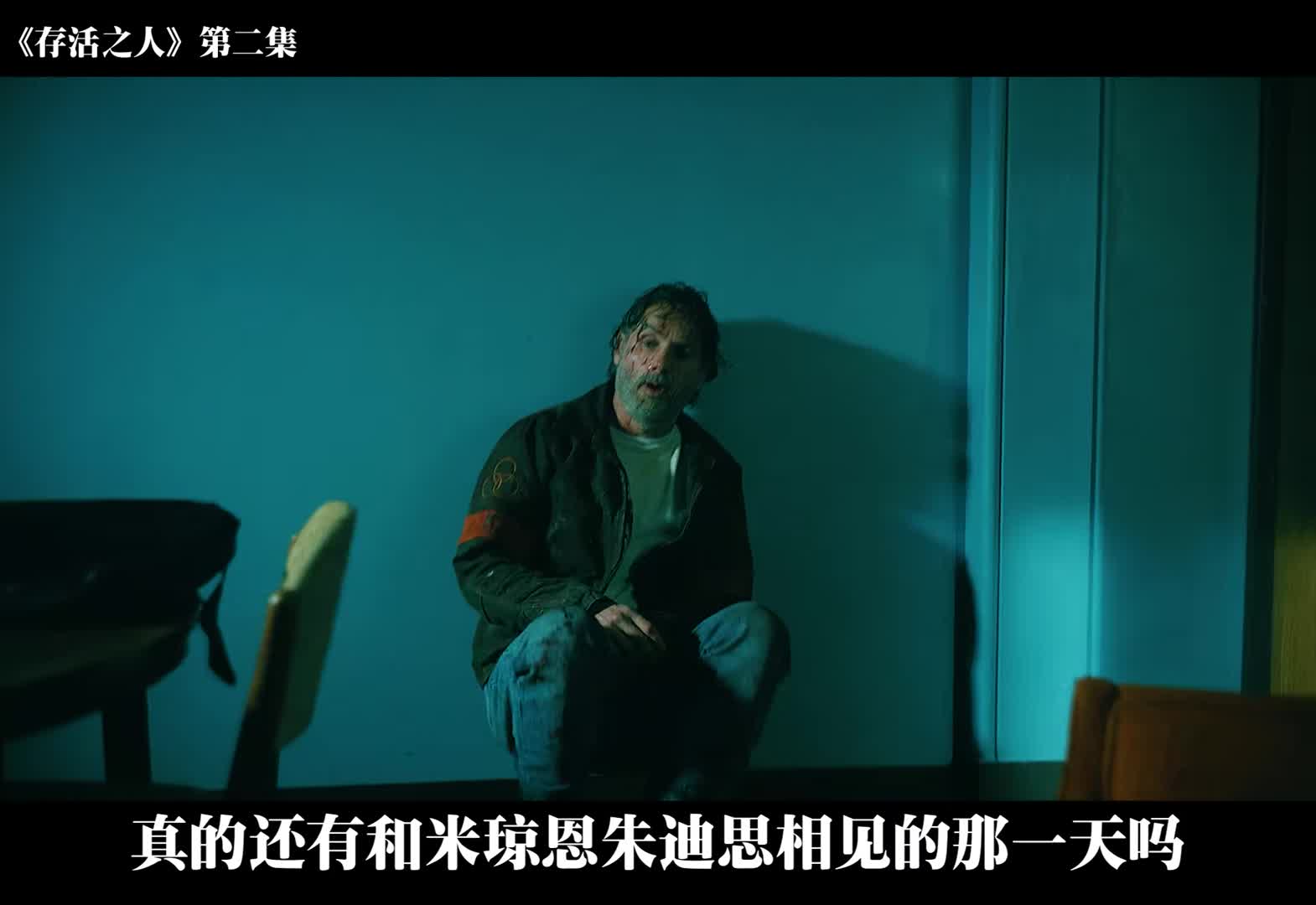 瑞克失去了一只手掌？