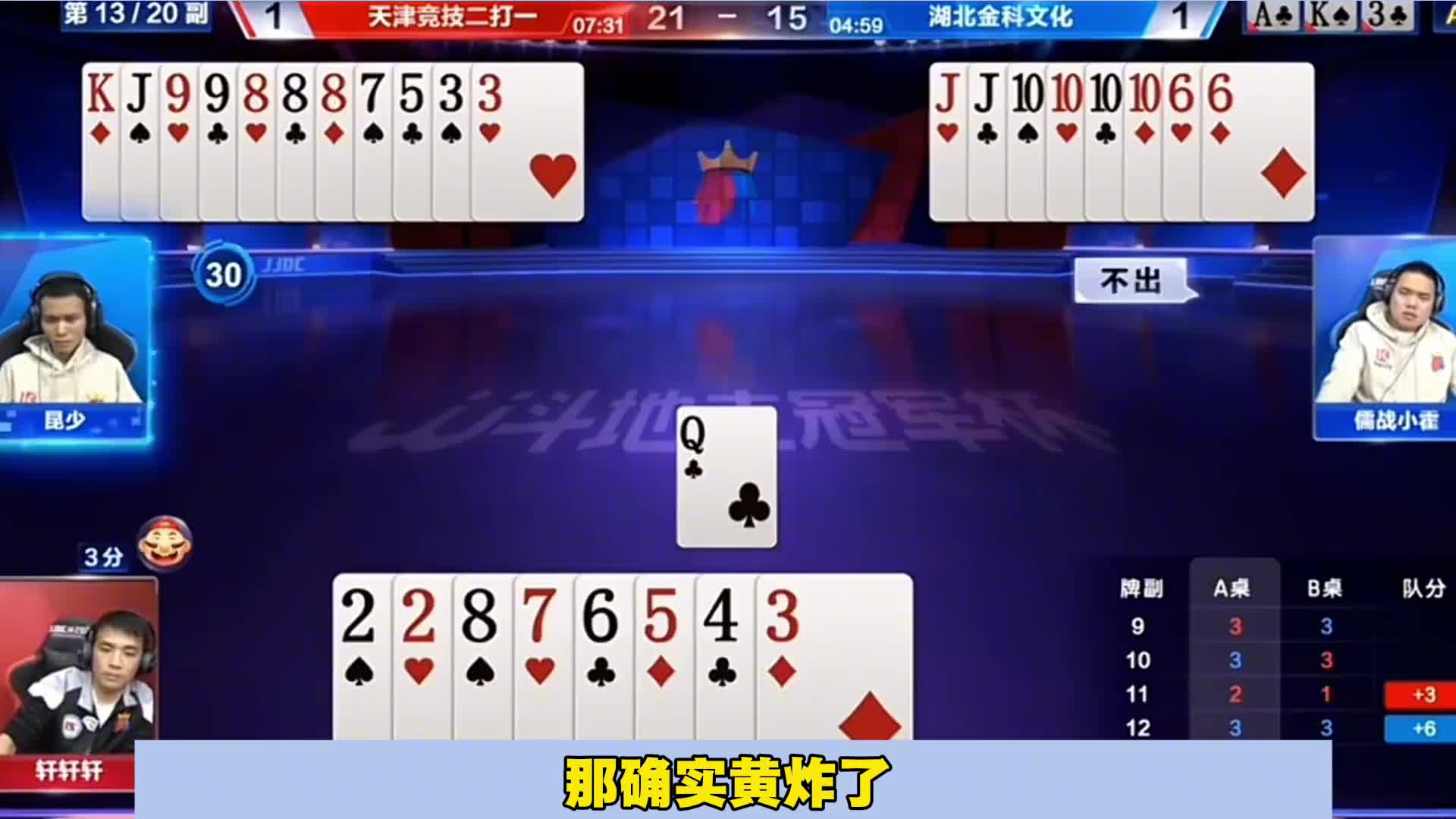 好兄弟带着你飞