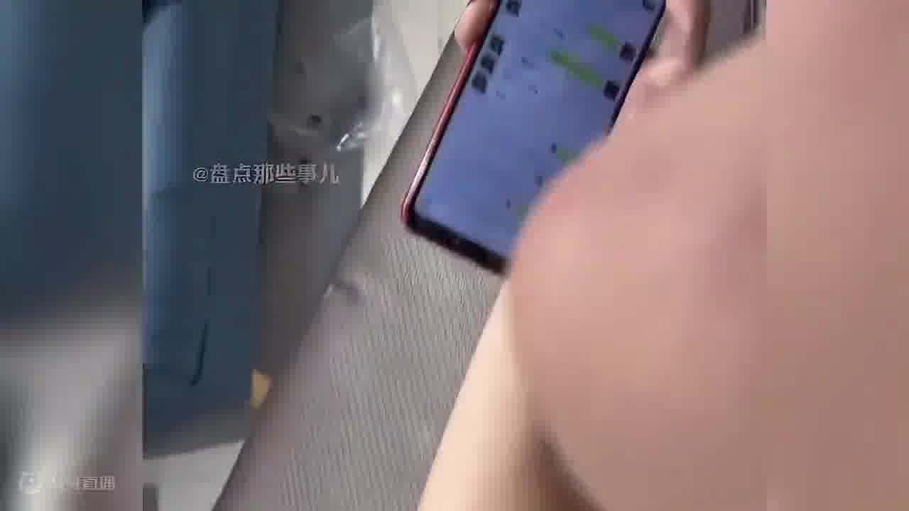 什么情况这是