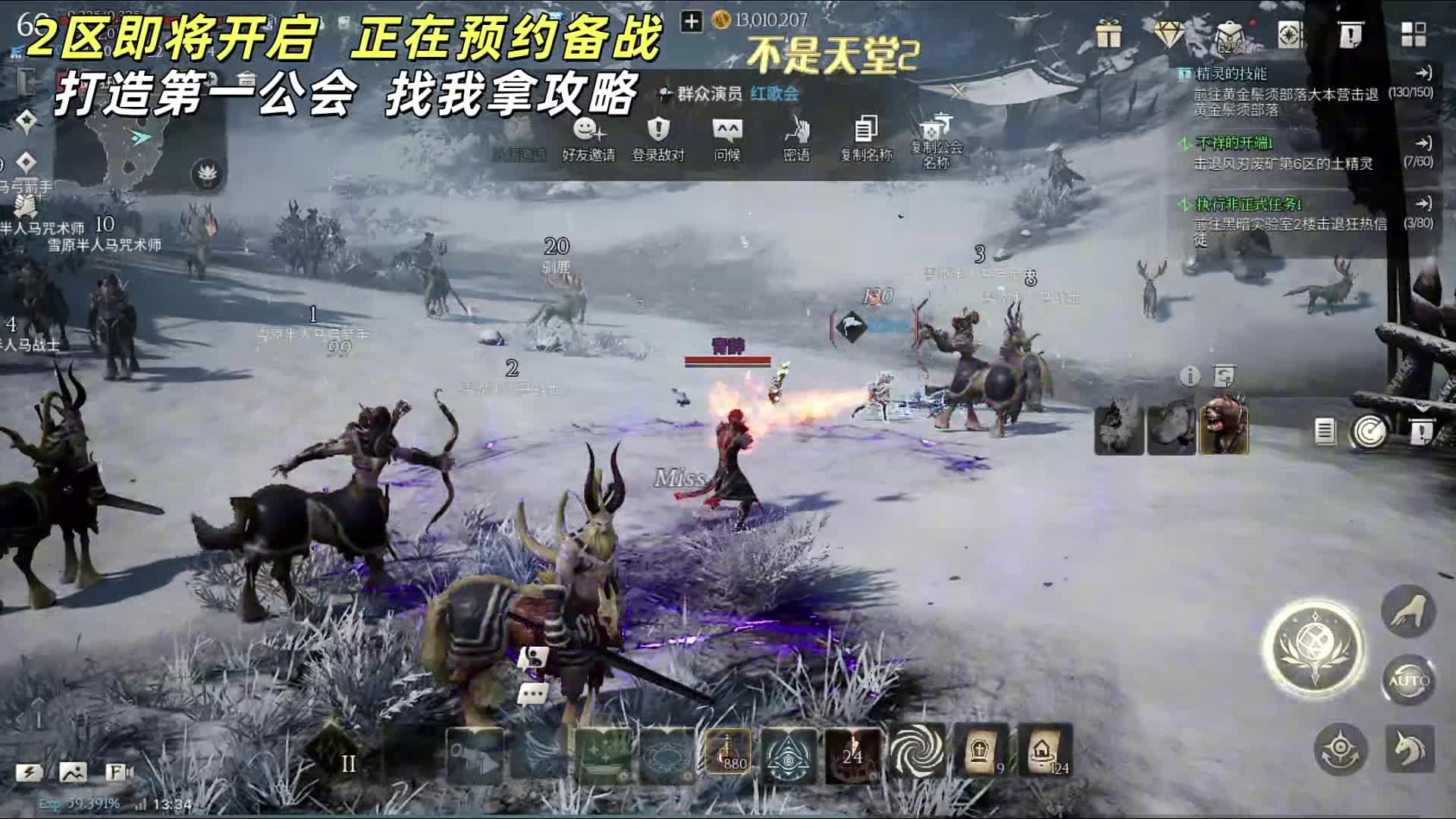 上古世纪战争二区备战中