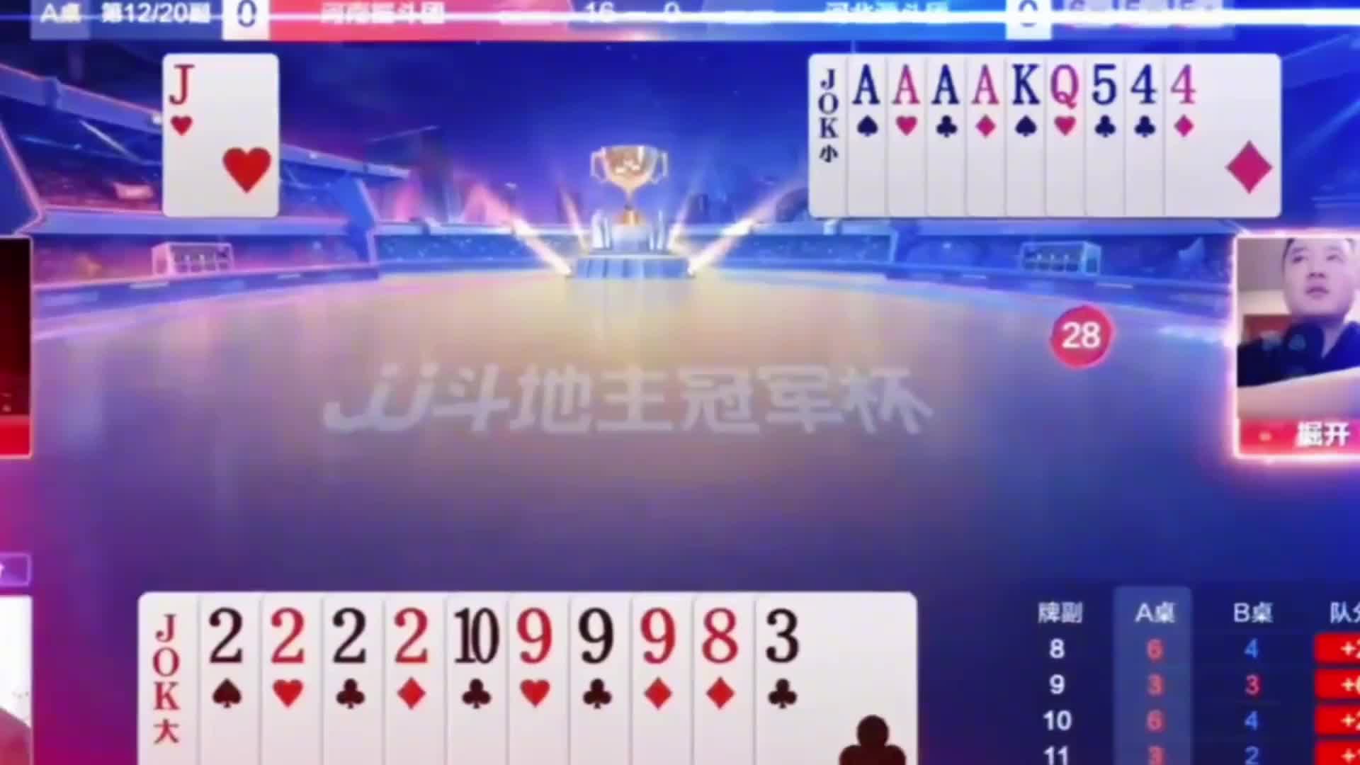 给同伴定心丸