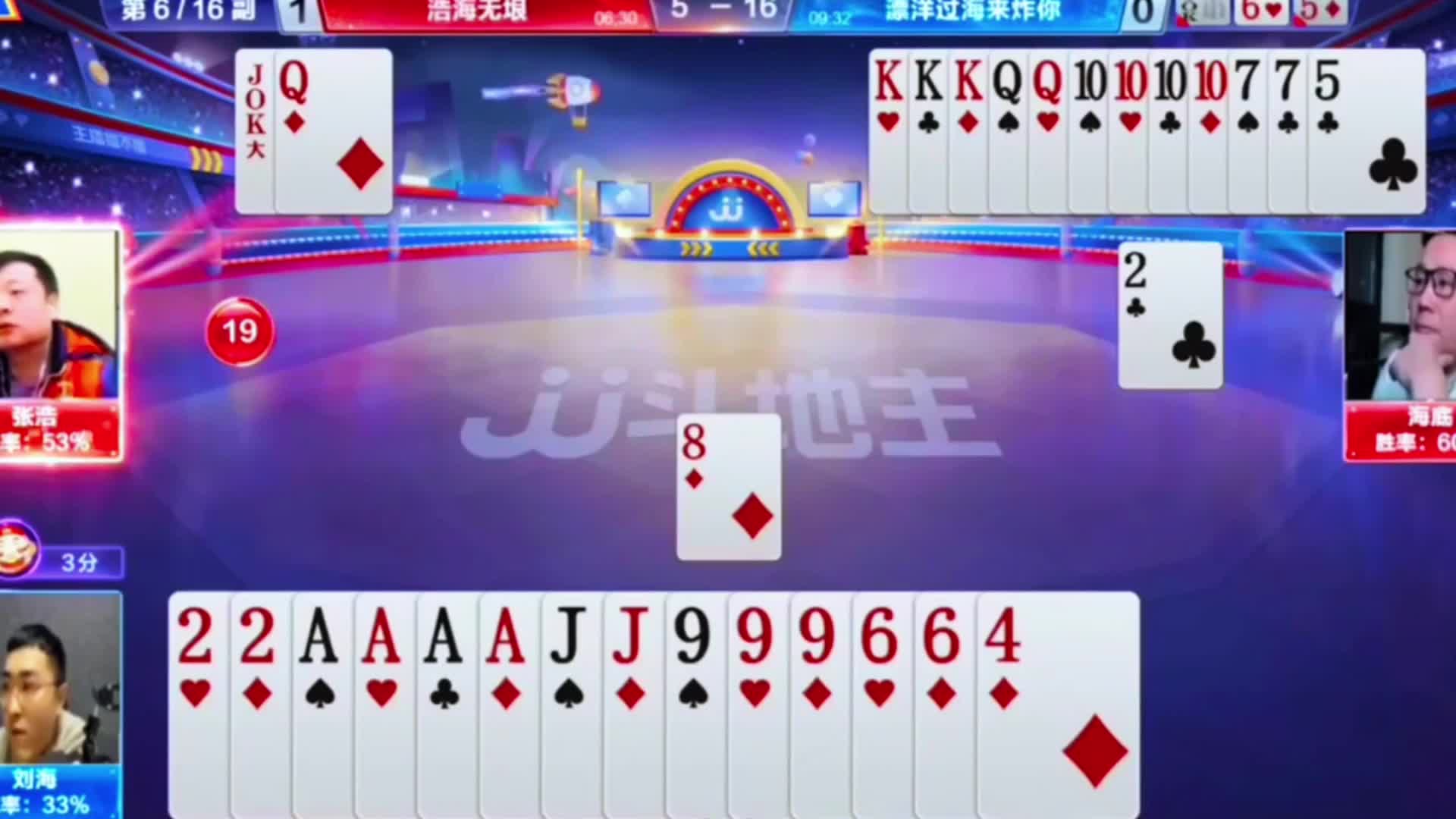 表明有炸弹