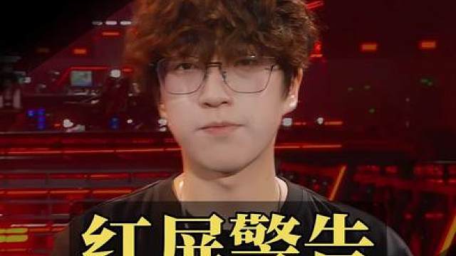 航航挑战赛首日险些翻车，路人芮娜何种操作让航航惊掉下巴， 赛后复盘回顾今天比赛