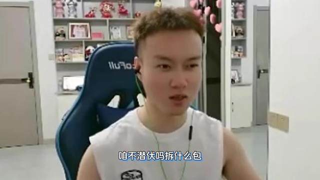 咱是潜伏啊哥哥们，潜伏怎么拆包