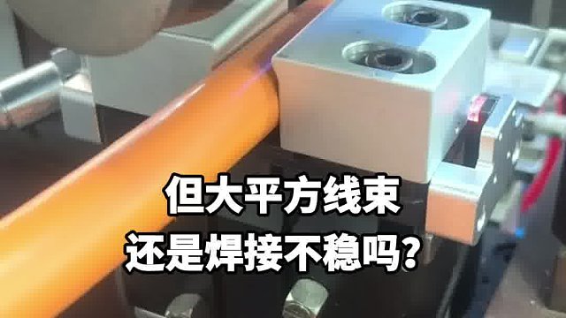 恒友音达超声波  超声波金属焊接机