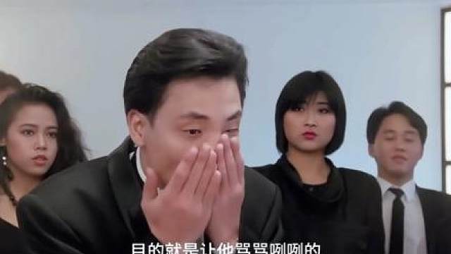 星爷-大军再度斗法