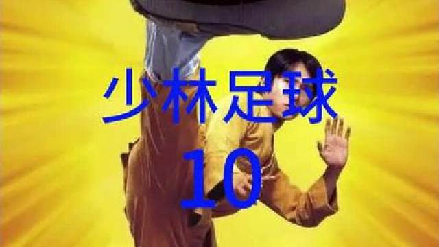 田鸡打电话给阿珍