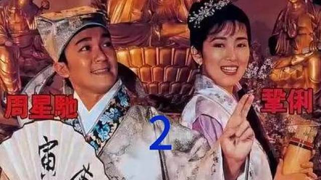 《唐伯虎点秋香》将军令的脉搏听得御医的心都碎了