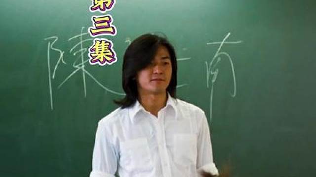 第三集：山鸡与生番争夺屯门老大，东星耀阳暗中出手搅局