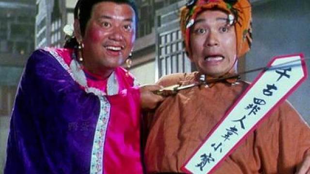 第三集：周星驰经典电影
