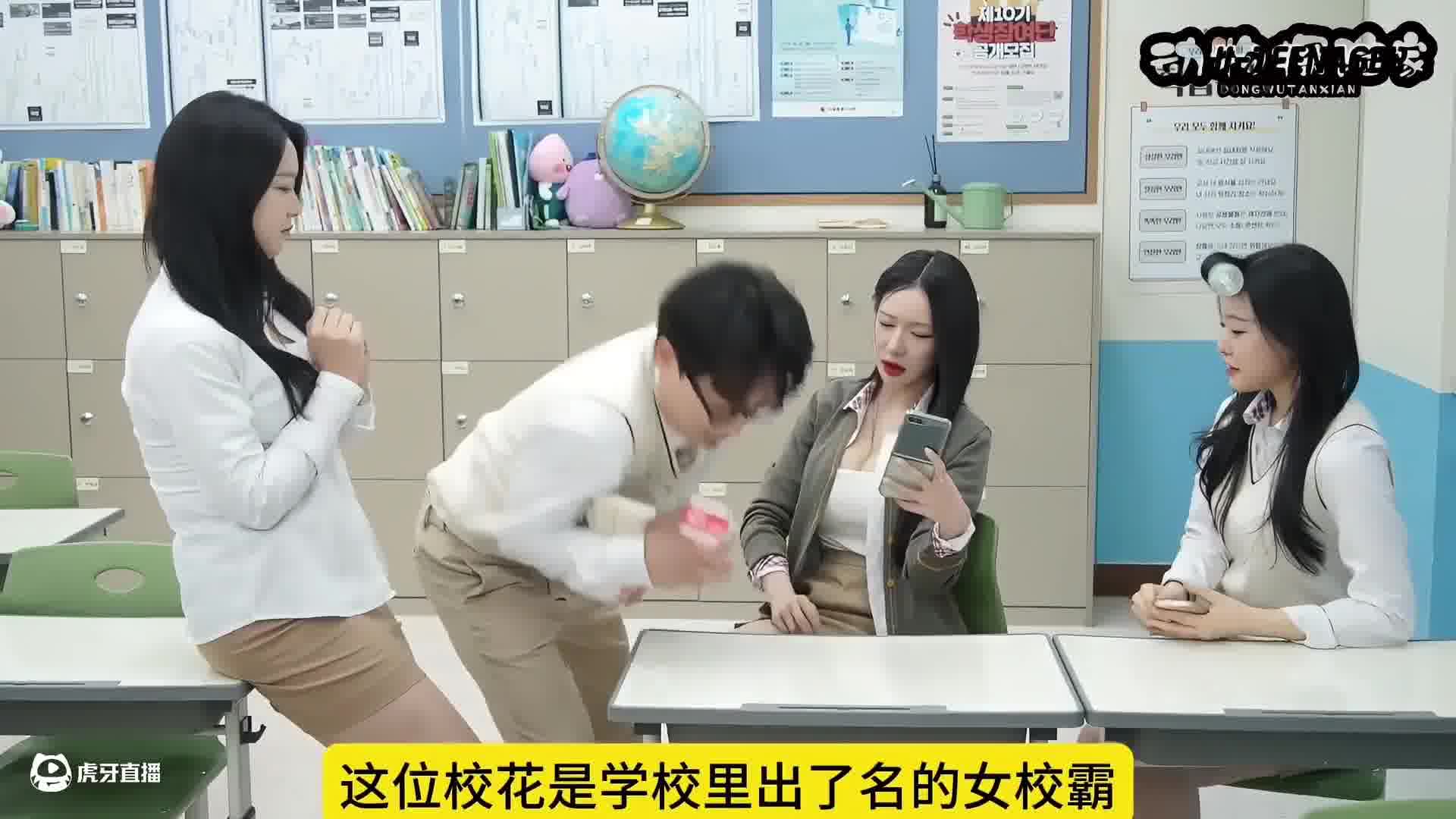 暗暗发誓一定要摆脱校花的控制