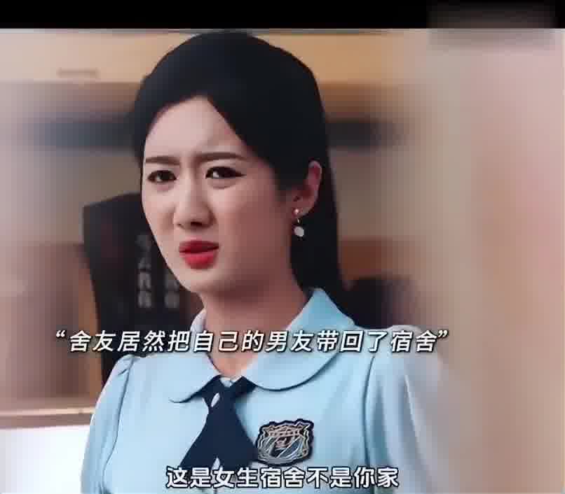 惊讶的发现宿舍的床在摇晃