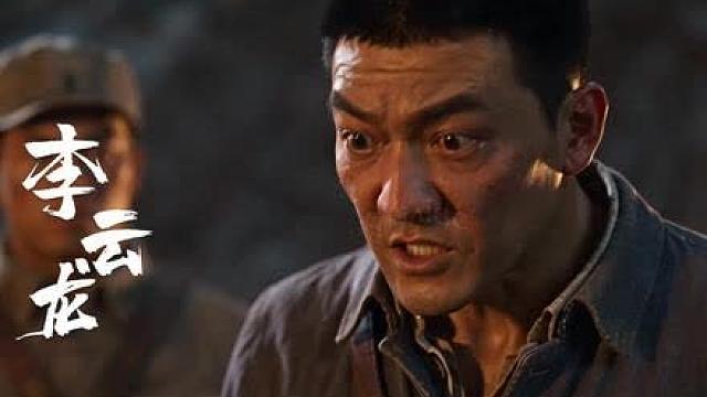 《君归太爷》帮李云龙搞现代物资打鬼子。