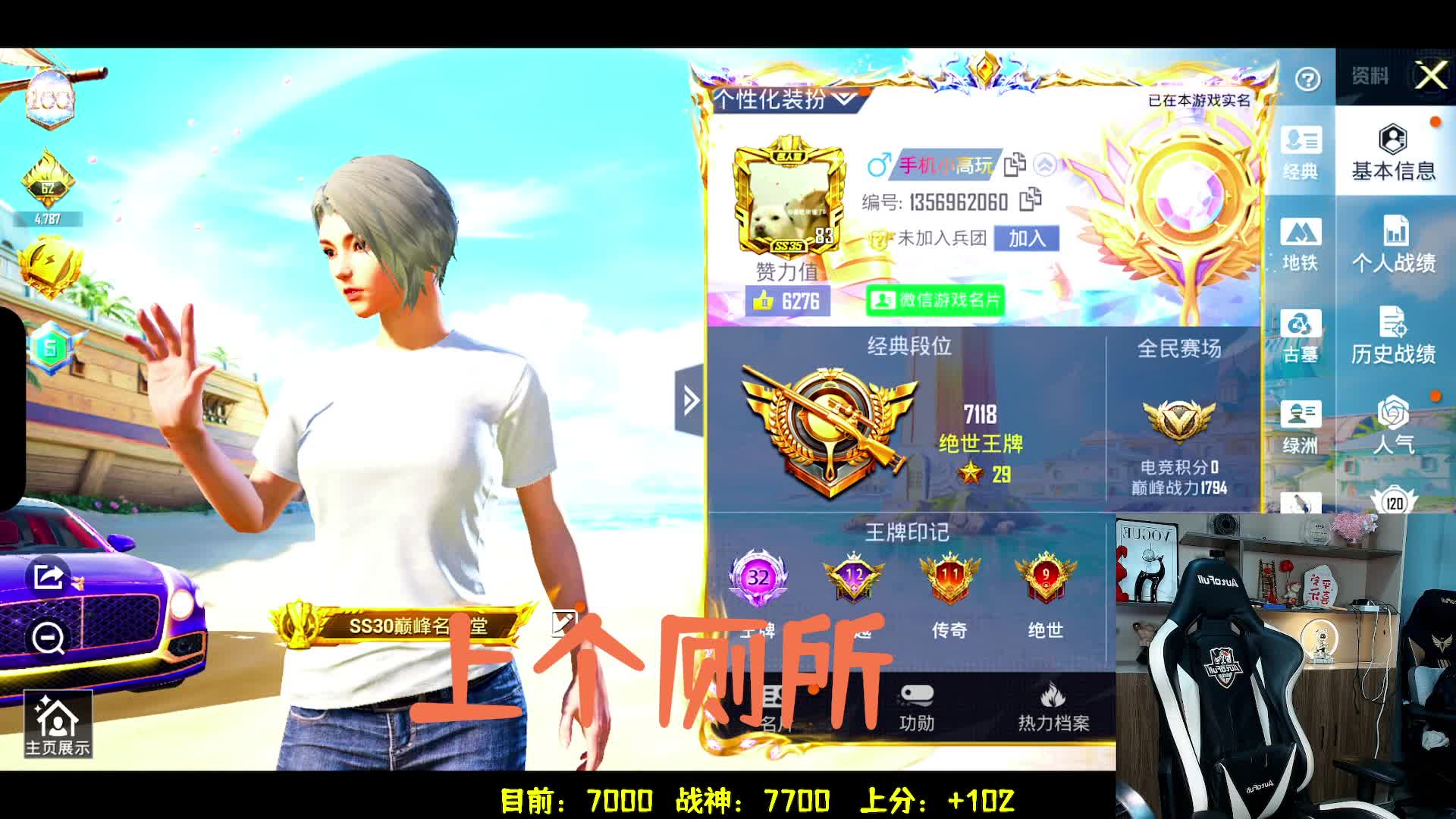 开播