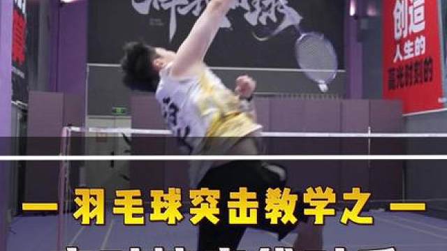 被对手底线，用这两招直接破解！