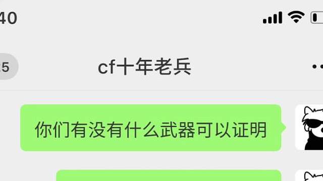 我看看谁最老