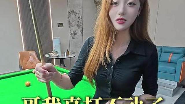 哥别打了，我真打不动了！