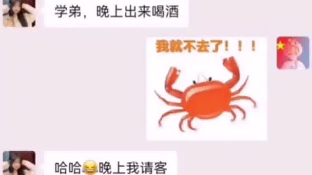 学姐懂事，你也要懂事哦  -