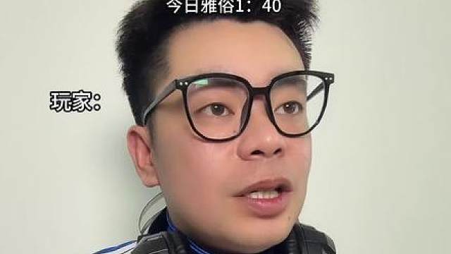 三角洲玩家反馈汇总 只做女沪