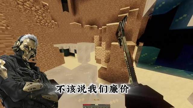 不应该说我们男生很廉价！