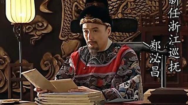 高翰文耍大牌，对官场套路不闻不问，何茂才气得口吐芬芳