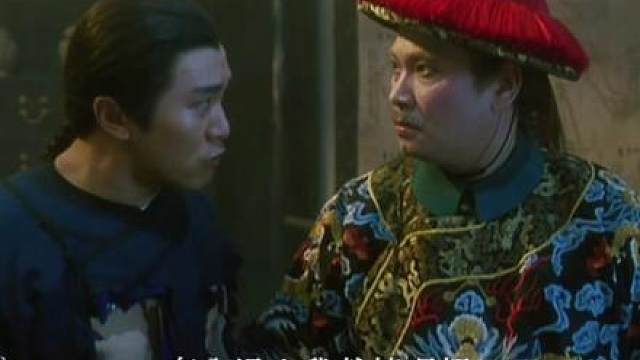 你这招是什么招术？