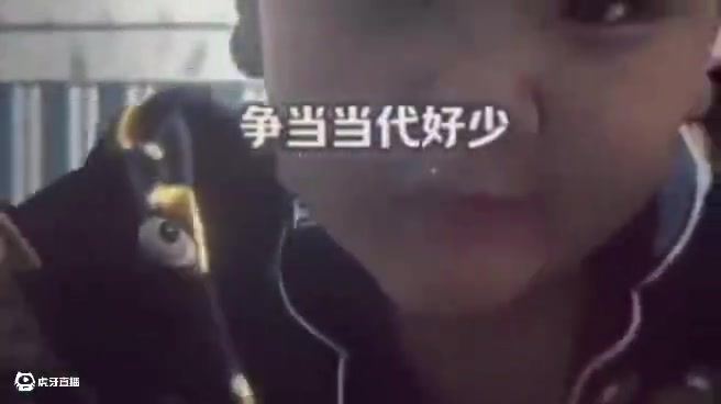 父爱如扇
