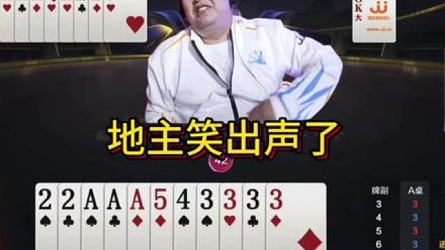 农民能走故意不走，地主笑的腰都直不起来了！