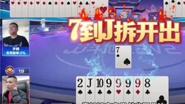 旭旭宝宝的牌技真是惊艳到我了，掘开都不敢这么玩啊