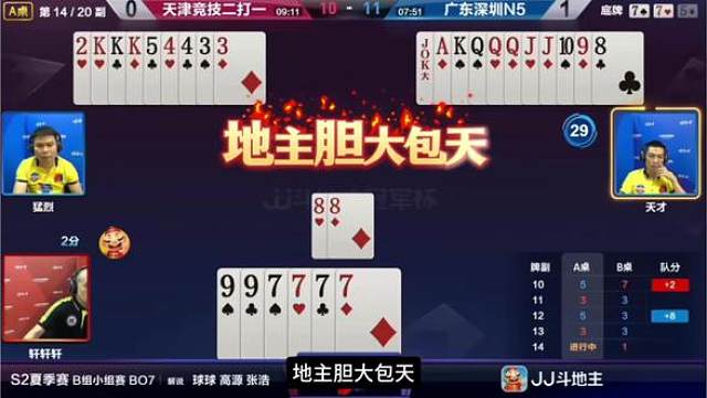 见过这么怂的地主吗？被农民吓破胆了！